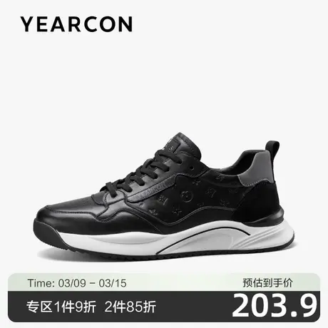 意尔康休闲鞋男春季真皮户外运动休闲时尚软底简约小白鞋男潮青年商品大图