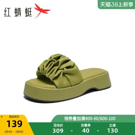红蜻蜓褶皱云朵一字拖2023夏季新款女鞋厚底增高拖鞋仙女风凉鞋女图片