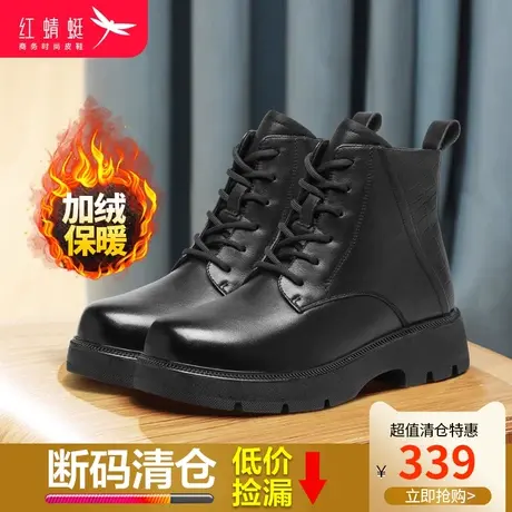 红蜻蜓女鞋 休闲舒适软面女皮鞋 系带厚底耐磨马丁靴简约百搭女靴图片
