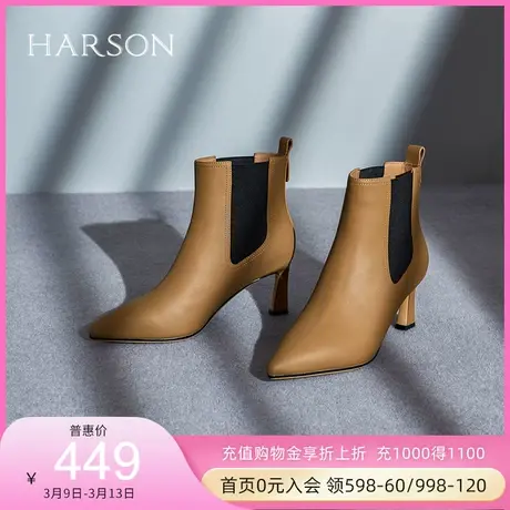 哈森冬季新款商场同款简约风细跟尖头时装靴女短靴 HA227111图片