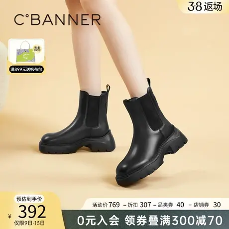 千百度厚底马丁靴2023秋冬新款增高切尔西靴真皮小短靴女鞋保暖图片