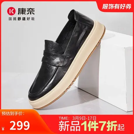 康奈男鞋2025春季新款乐福鞋一脚蹬休闲皮鞋低帮板鞋厚底真皮单鞋商品大图