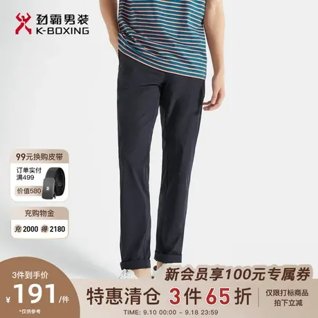 劲霸男装男士夏季新款多色修身时尚休闲裤裤装VQXG2509商品大图
