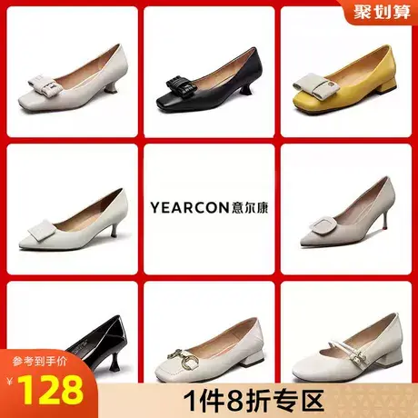 意尔康女鞋官方旗舰店单鞋女百搭浅口舒适断码outlets商品大图