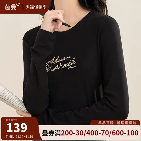 茵曼旗舰店长袖T恤女2023秋冬新款正肩修身显瘦内搭圆领打底上衣图片