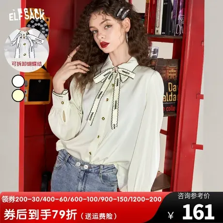 妖精的口袋可拆卸蝴蝶结白色衬衫女2023秋季新款长袖法式质感上衣商品大图