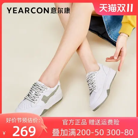 意尔康女鞋2023年新款春季拼色小白鞋女厚底运动休闲板鞋百搭单鞋商品大图