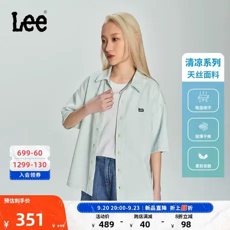 Lee商场同款23新品舒适天丝女短袖牛仔衬衫冰蓝LWT005155201图片