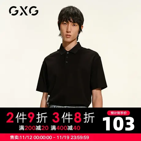 GXG男装 秋季黑色时尚休闲潮流Polo衫印花短袖上衣GC124731C商品大图