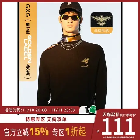 GXG男装冬季热卖黑金变奏黑色刺绣高领羊毛衫针织衫毛衣男图片