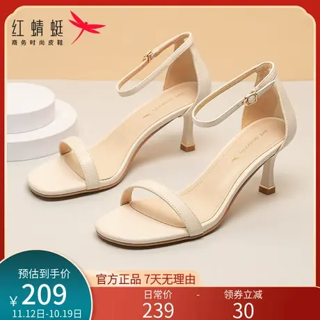 红蜻蜓女鞋2023夏季新款高跟凉鞋女前扣一字带细跟仙女风女士凉鞋图片