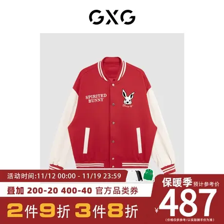 GXG男装[新尚]学院风拼接潮流时尚情侣棒球服夹克外套 秋季新品图片
