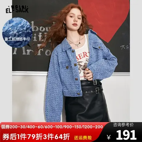【商场同款】妖精的口袋小香风外套女2023秋季新款休闲牛仔短外套商品大图