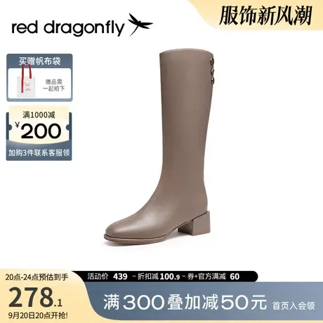 红蜻蜓长筒靴2023秋季新款女靴粗跟增高法式裤管靴高级草原复古靴商品大图