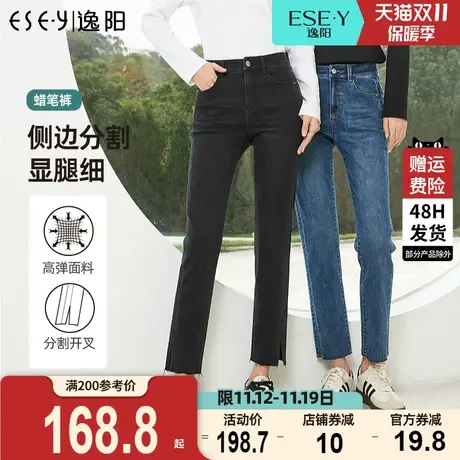 逸阳韩版侧开叉牛仔九分显瘦烟管裤女2023秋新款黑色修身直筒裤子商品大图