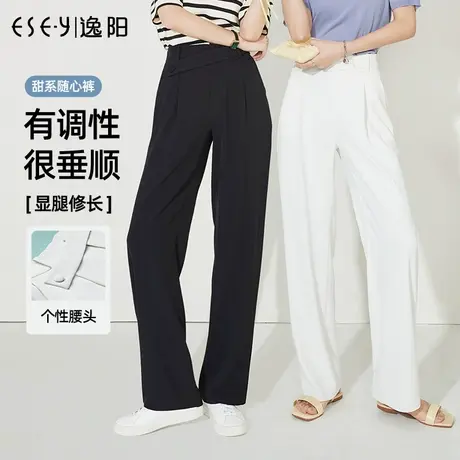 逸阳白色窄版阔腿裤女2023夏季薄款高腰垂感直筒宽松显瘦长裤子商品大图