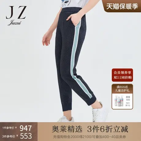 JZ玖姿商场同款简约休闲裤子女2022夏季新款针织束脚裤JWBX11112商品大图