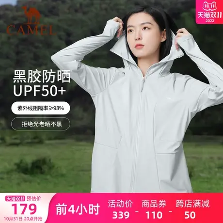 骆驼女装防晒服女2023春夏新款防紫外线透气凉感防晒衣薄款防晒衫商品大图