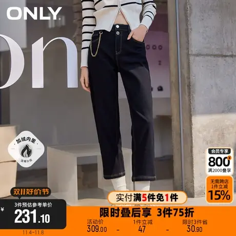 【买5免1】ONLY新款休闲加绒多纽扣哈伦九分牛仔裤女|123149042商品大图