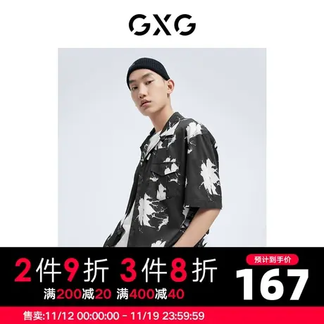 GXG男装 黑色翻领短袖衬衫满身潮流印花2022年夏季新品图片