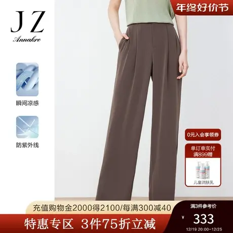 玖姿安娜蔻雪纺阔腿裤女2023夏季新OL风宽松显瘦通勤裤子咖啡色商品大图