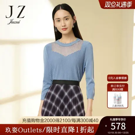 JZ玖姿商场同款优雅针织衫女2023春季新款亮丝套头上衣JWCC31103图片