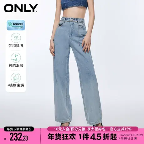 ONLY2023秋季新款高腰显瘦宽松老爹裤阔腿牛仔裤女商品大图