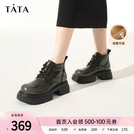 Tata他她英伦风厚底马丁靴女加绒炸街潮酷短靴子2023冬新DWAD2DD3图片