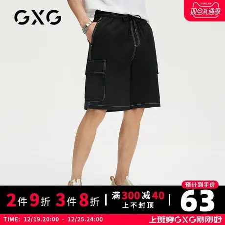 【新款】GXG男装 夏季男百搭休闲时尚短裤GHC122009D商品大图