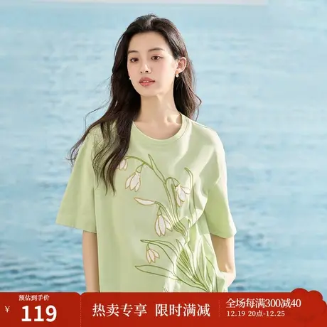 【商场同款】茵曼清新T恤2023夏女装新款绣花珠片圆领短袖上衣图片