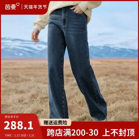 茵曼旗舰店复古加绒保暖牛仔裤女2024春季新款高腰显瘦直筒长裤图片