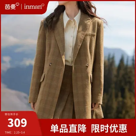 茵曼复古格纹夹棉小西装女2024春季新款时尚气质加厚毛呢大衣外套图片