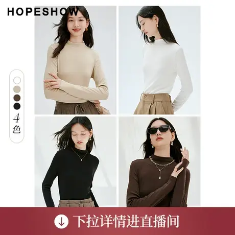 【直播专享】秋季罗纹正肩半高领套头上衣90123320206红袖图片