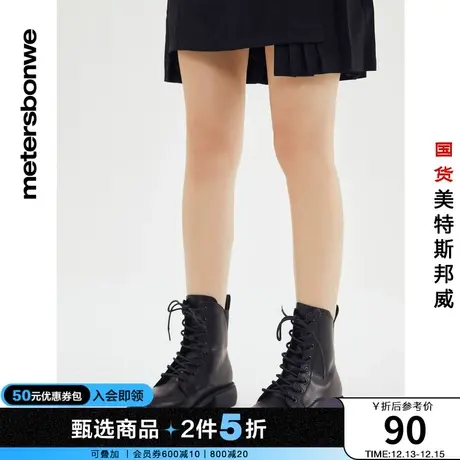 国货美特斯邦威马丁靴女式春秋纯色时尚系带真皮英伦风靴子商品大图