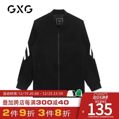 【新款】GXG男装 秋季黑色经典中长款毛呢大衣外套GY126309G商品大图