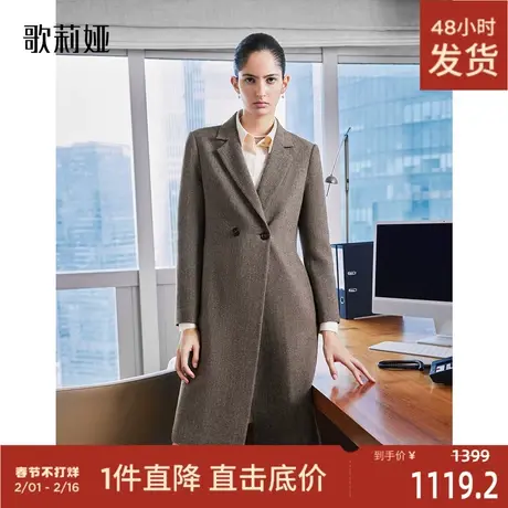 歌莉娅冬季新款高级感水洗羊毛西装领大衣长款外套女1BDC6M410图片