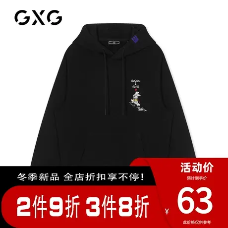 GXG卫衣 秋季黑色卡通刺绣韩版男装连帽上衣#GY131646G图片
