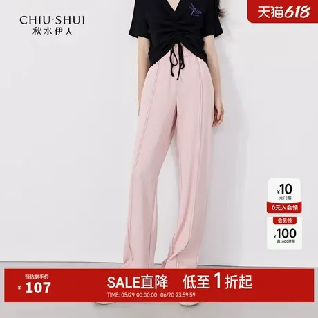 秋水伊人奥莱简约百搭时尚休闲裤2025夏季女装显高显瘦小个子裤子图片
