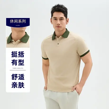 太子龙短袖POLO衫男夏季新款翻领薄款亲肤透气撞色轻商务休闲T恤图片