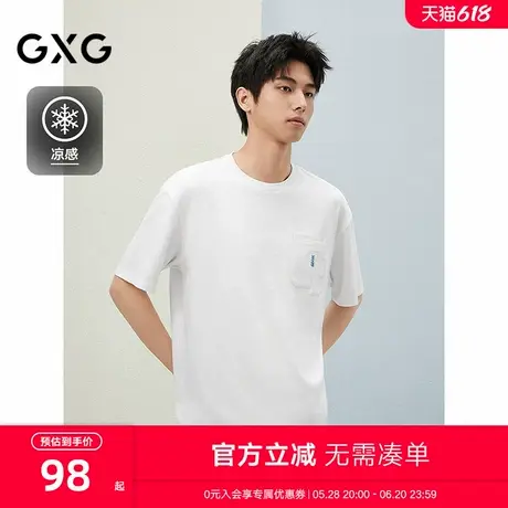 25夏季新品 GXG男装白色经典百搭宽松刺绣拼接口袋圆领短袖T恤商品大图