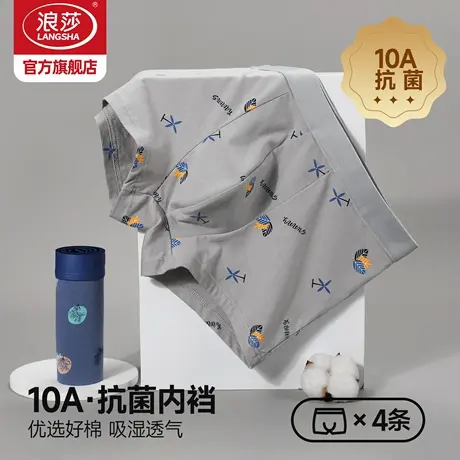 浪莎2025新款男士内裤纯棉10A抗菌裆平角裤四角短裤夏季大码裤头商品大图