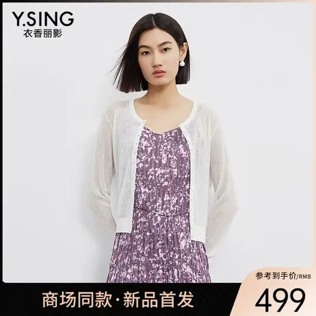 【商场同款】Y.SING衣香丽影2025夏开衫150529102商品大图