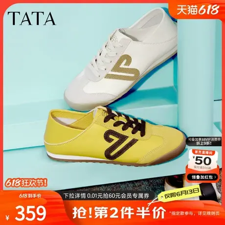 TATA他她女鞋2025年秋季休闲鞋运动阿甘鞋软底百搭鞋子CH301CM5商品大图
