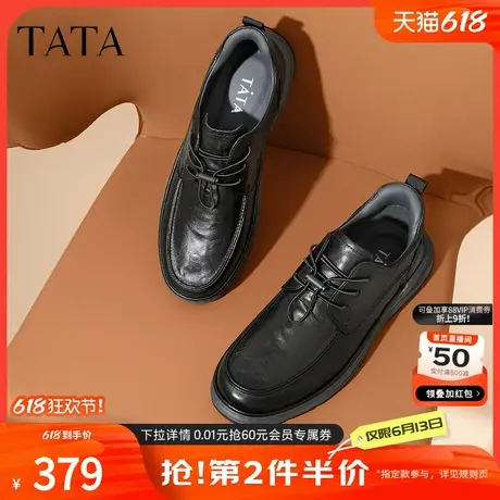 TATA他她商务休闲皮鞋男士英伦通勤软底爸爸鞋子男鞋新款OCU02CM4图片