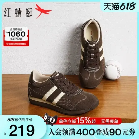 红蜻蜓红色德训鞋女2025春季新款平底系带休闲板鞋百搭运动阿甘鞋商品大图