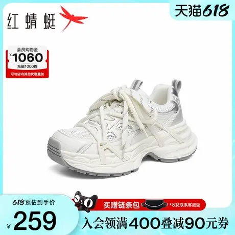 红蜻蜓老爹鞋2025秋季新款女鞋百搭厚底增高休闲运动鞋潮酷小个子商品大图
