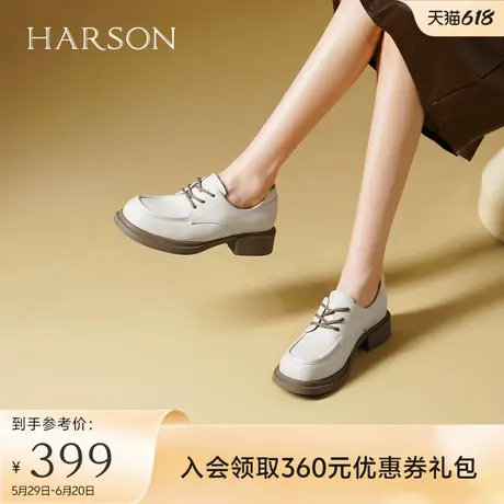 哈森软皮深口单鞋女秋季新款休闲英伦牛皮革乐福鞋HL242503图片