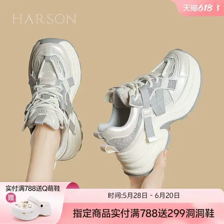 哈森厚底增高老爹鞋女鞋2025春季新款时尚百搭舒适运动休闲鞋 商品大图