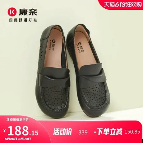 康奈真皮软底妈妈鞋2025夏季新款舒适平底女单鞋镂空平跟母亲鞋商品大图