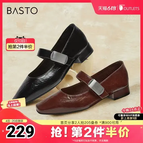百思图2025年春新款时尚潮流复古法式玛丽珍鞋粗跟女单鞋M5013AQ5商品大图